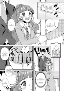 Page 16 of Torokeru Mahou - Melting Magic - preview thumbnail