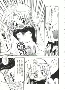 Page 162 of Paro Paro Oukoku 1 - preview thumbnail