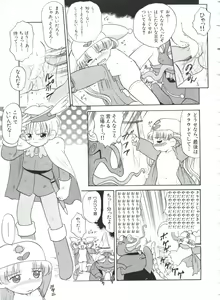 Page 174 of Paro Paro Oukoku 1 - preview thumbnail