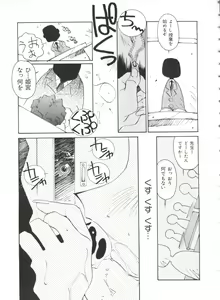 Page 18 of Paro Paro Oukoku 1 - preview thumbnail