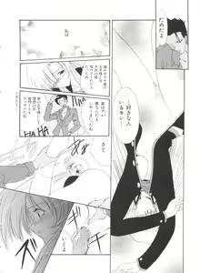 Page 31 of Paro Paro Oukoku 1 - preview thumbnail
