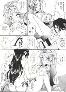 Page 126 of Paro Paro Oukoku 2 - preview thumbnail