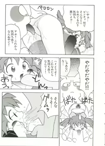 Page 37 of Paro Paro Oukoku 2 - preview thumbnail