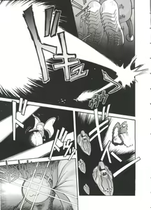 Page 51 of Paro Paro Oukoku 2 - preview thumbnail
