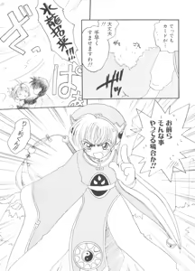 Page 129 of Paro Paro Oukoku 4 - preview thumbnail