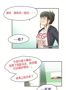 Page 117 of Sports Girl ch.1-28 - preview thumbnail