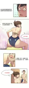 Page 135 of Sports Girl ch.1-28 - preview thumbnail