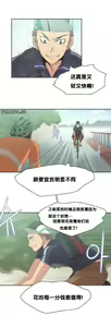Page 149 of Sports Girl ch.1-28 - preview thumbnail