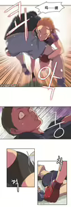 Page 15 of Sports Girl ch.1-28 - preview thumbnail