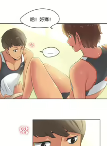 Page 238 of Sports Girl ch.1-28 - preview thumbnail