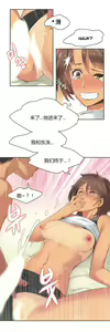 Page 280 of Sports Girl ch.1-28 - preview thumbnail