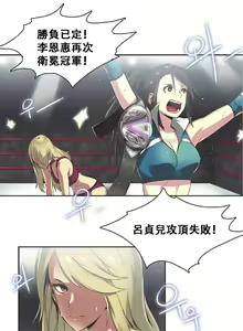 Page 303 of Sports Girl ch.1-28 - preview thumbnail
