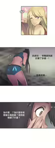 Page 324 of Sports Girl ch.1-28 - preview thumbnail