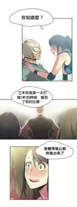 Page 334 of Sports Girl ch.1-28 - preview thumbnail