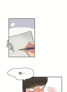 Page 439 of Sports Girl ch.1-28 - preview thumbnail