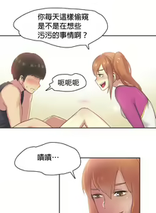 Page 448 of Sports Girl ch.1-28 - preview thumbnail