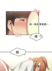 Page 459 of Sports Girl ch.1-28 - preview thumbnail