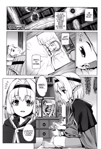 Kawaranai Mono | Inmutable — hentai manga cover on Fhentai