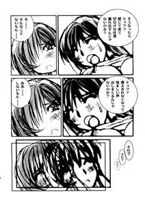 Page 106 of Welcome - preview thumbnail