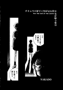Page 110 of Welcome - preview thumbnail