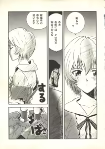 Page 111 of Welcome - preview thumbnail
