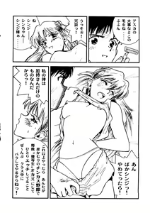 Page 114 of Welcome - preview thumbnail