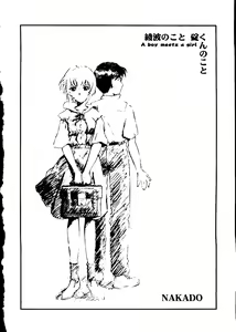 Page 124 of Welcome - preview thumbnail