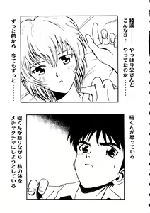Page 125 of Welcome - preview thumbnail