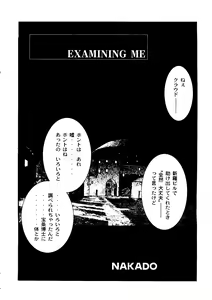 Page 132 of Welcome - preview thumbnail