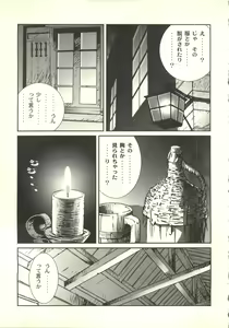 Page 133 of Welcome - preview thumbnail