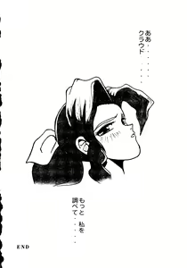 Page 142 of Welcome - preview thumbnail