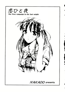 Page 153 of Welcome - preview thumbnail