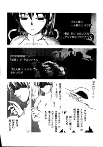 Page 166 of Welcome - preview thumbnail