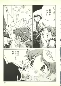 Page 17 of Welcome - preview thumbnail