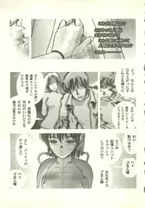 Page 171 of Welcome - preview thumbnail