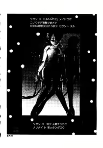 Page 172 of Welcome - preview thumbnail