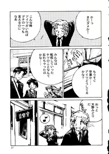 Page 25 of Welcome - preview thumbnail