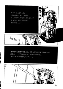 Page 26 of Welcome - preview thumbnail