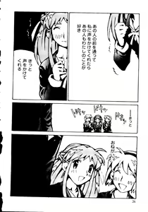 Page 28 of Welcome - preview thumbnail