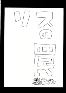 Page 36 of Welcome - preview thumbnail