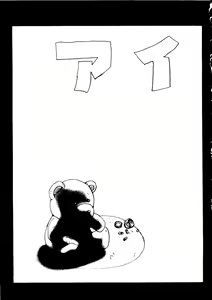 Page 37 of Welcome - preview thumbnail