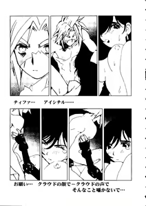 Page 59 of Welcome - preview thumbnail