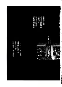 Page 67 of Welcome - preview thumbnail
