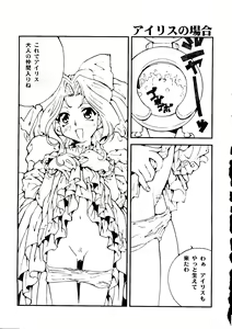Page 71 of Welcome - preview thumbnail