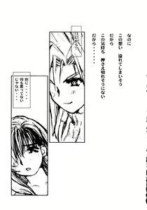 Page 95 of Welcome - preview thumbnail