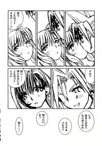 Page 96 of Welcome - preview thumbnail