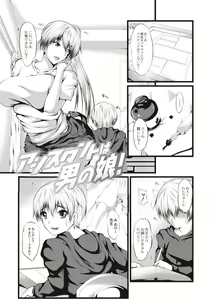 Page 119 of Kyonyuu Netorare Spiral - preview thumbnail
