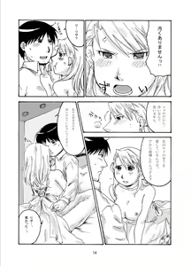 Page 14 of Sweet Full Life - preview thumbnail