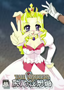 [Colt-Run (Colulun, Minami Kohto) Shippo kyousoukyoku — hentai manga cover on Fhentai