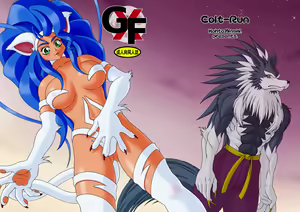 Page 58 of G×F DX PLUS - preview thumbnail